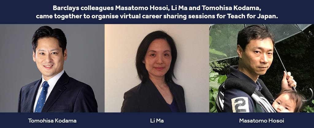 Masatomo Hosoi from Legal, Li Ma from Procurement and Tomohisa Kodama from Equity Sales